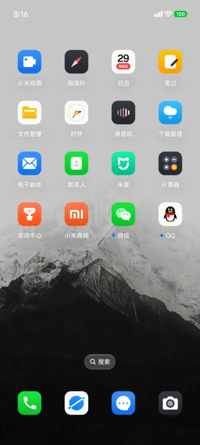 时序 - Screenshot 6