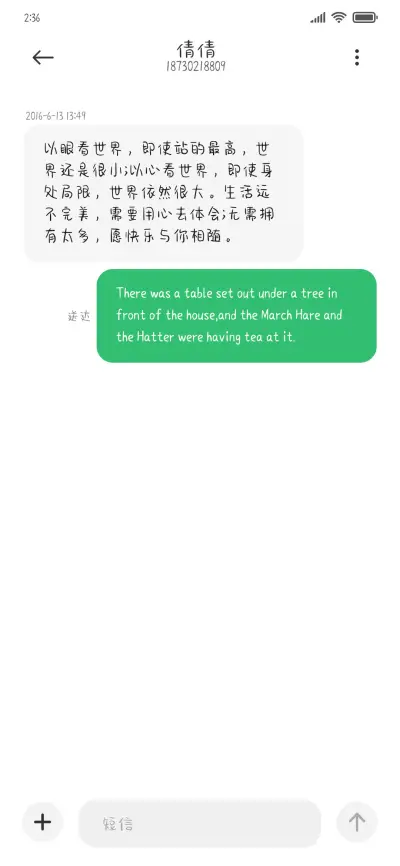 字语坊奶熊可爱体 - Screenshot 3
