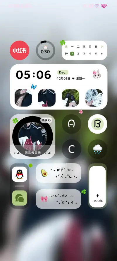 INS氛围雨中倒影 - Screenshot 3