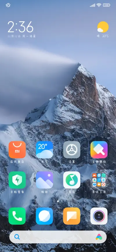 让我爱你手写体 - Screenshot 5