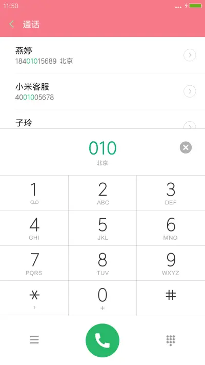 圣诞老人 - Screenshot 6