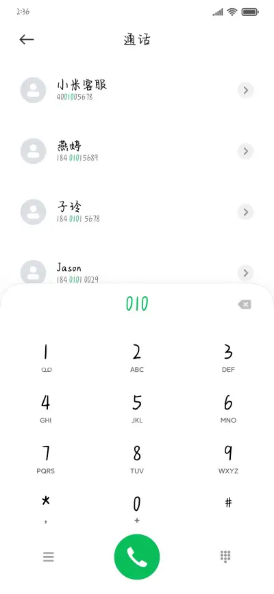 星球奶酪甜甜喵 - Screenshot 1