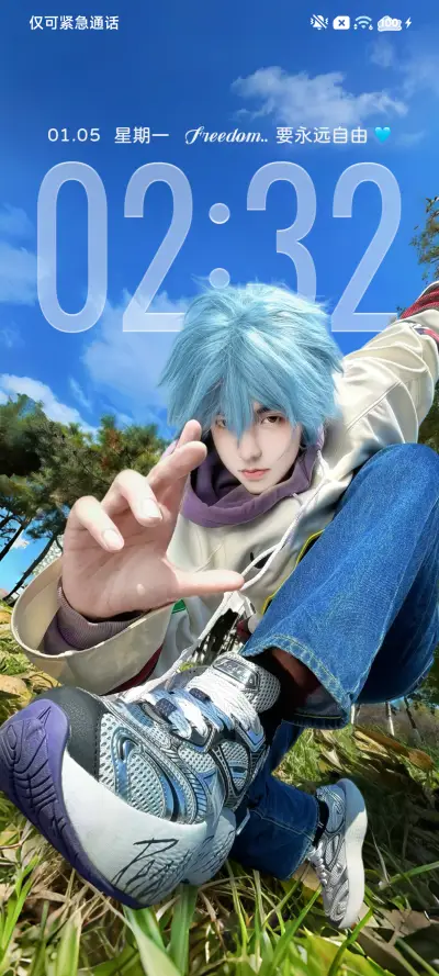 裸眼3D 自由如风 - Screenshot 5