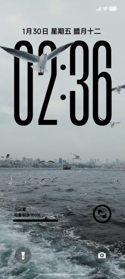 清新景深 THEME for Xiaomi MIUI HyperOS