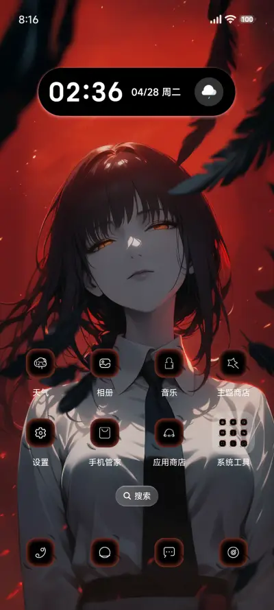 二次元恶魔景深 - Screenshot 2