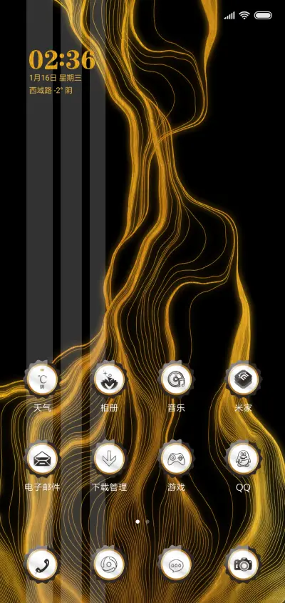 Luxury gold light - Screenshot 2