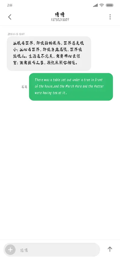 汉标高清馆师繁 - Screenshot 3