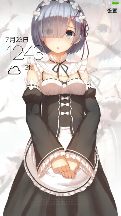 波动少女-蕾姆的膝枕