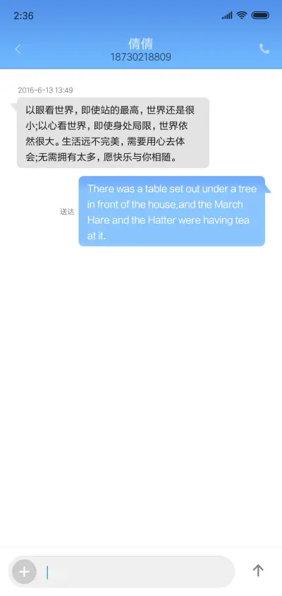 肉肉 - Screenshot 8