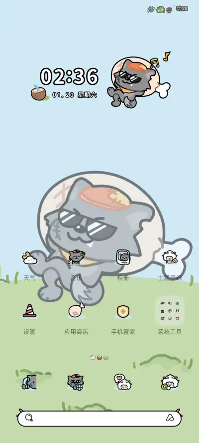 度假灰太狼 - Screenshot 3