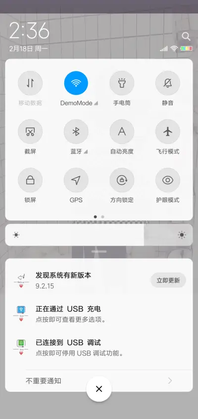 不离不弃男 - Screenshot 5
