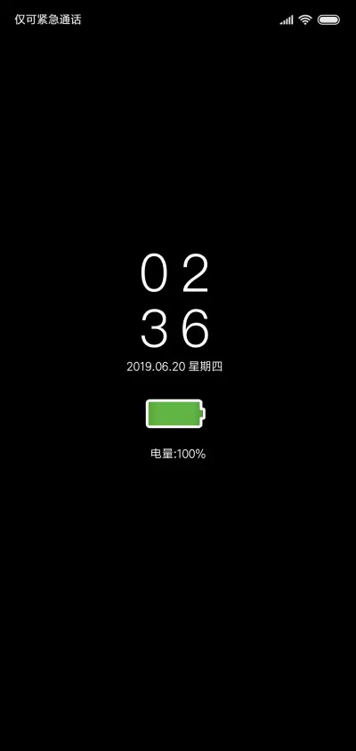 黑色极简风 - Screenshot 1