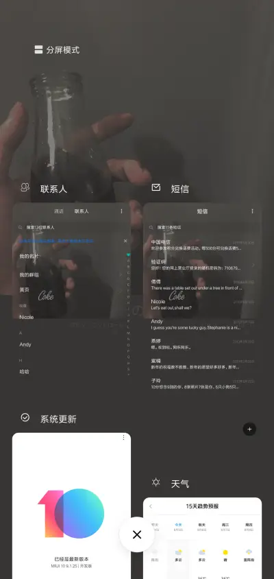 时光瘦了日系 - Screenshot 4