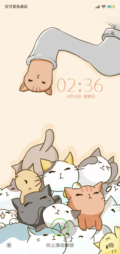 猫咪团子 - Screenshot 1