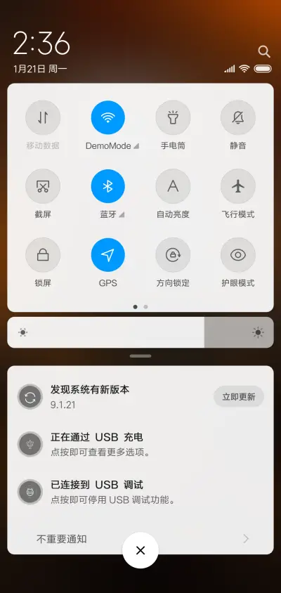魔幻刀塔 - Screenshot 5