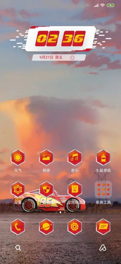 赛车总动员-跑个不停 - Screenshot 6