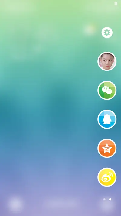 一见倾心 - Screenshot 4