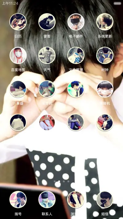 四叶草赴你十年之约（默认密码0000） - Screenshot 6