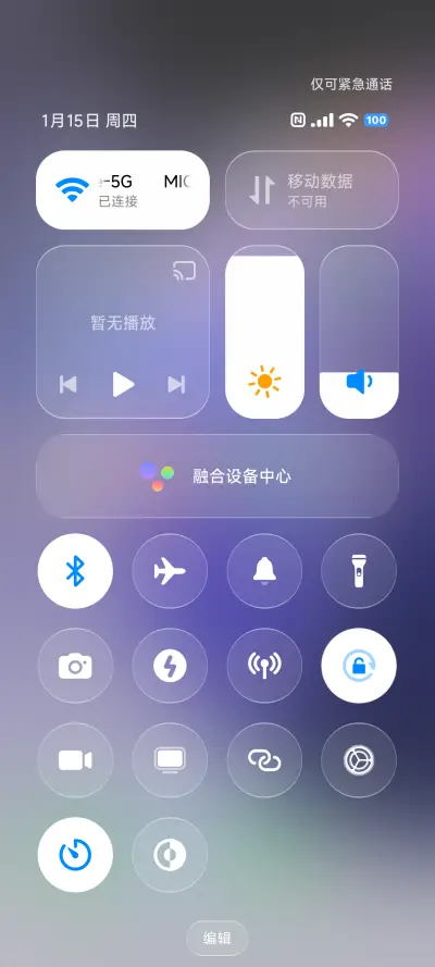 酷OS光栅壁纸 - Screenshot 13