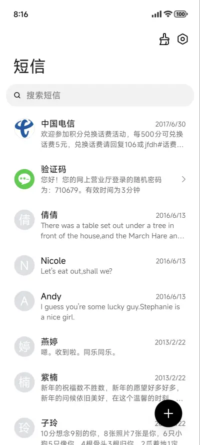 极简黑白 - Screenshot 7