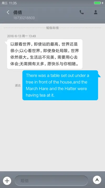 iOS简版金 - Screenshot 8