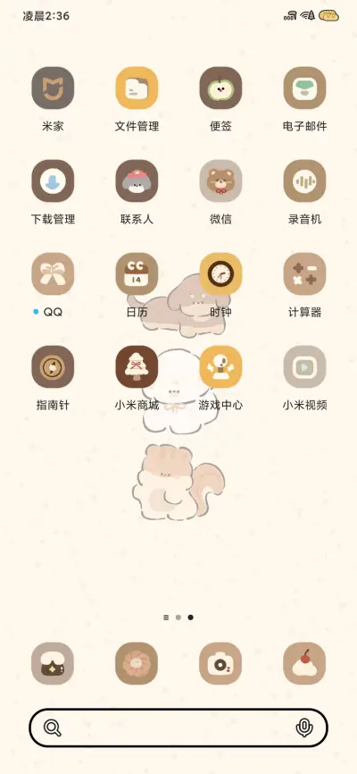 Pro 趣多多饼干萌物 - Screenshot 4