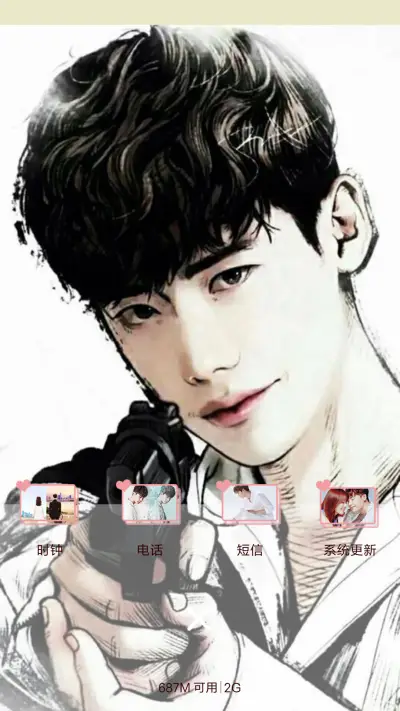 W两个世界(三锁屏+音乐界面） - Screenshot 4