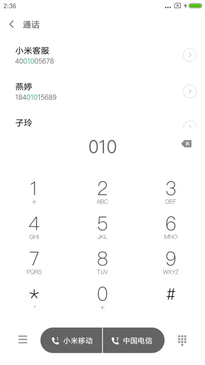 星际 - Screenshot 6