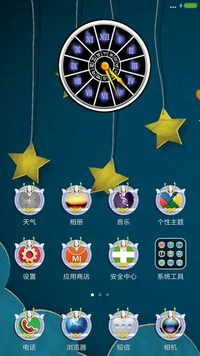 圣斗士呆呆猴 - Screenshot 2