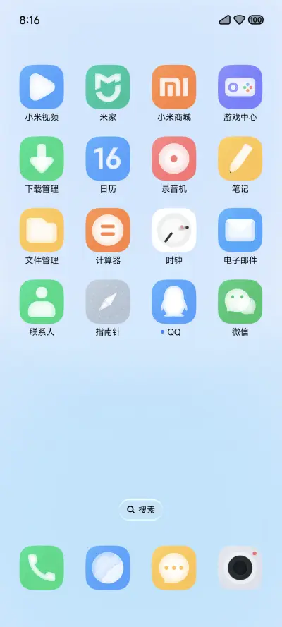 清璃 - Screenshot 4