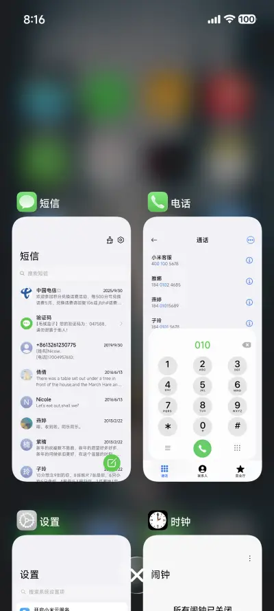 AP26液态景深 - Screenshot 15