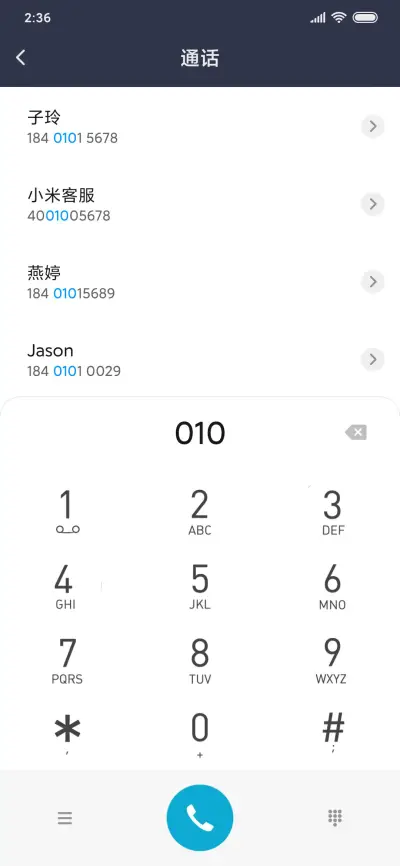 心情 - Screenshot 6