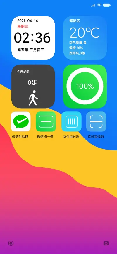 New pro THEME for Xiaomi MIUI HyperOS