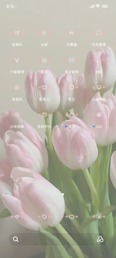 ins春日郁金香 - Screenshot 3