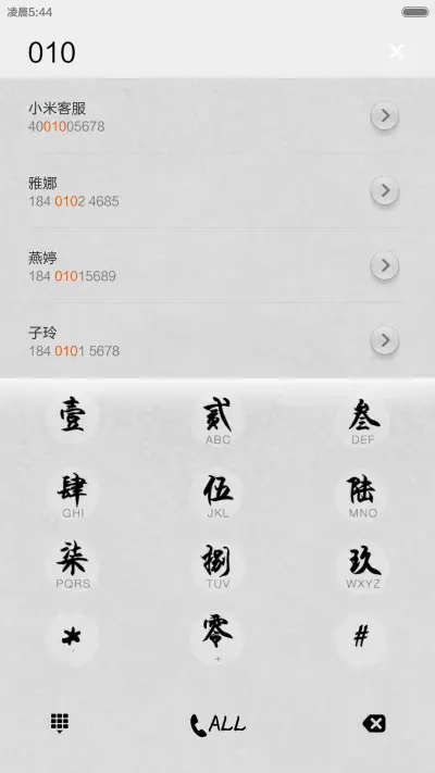 要要要（全图标+双锁屏+音乐界面） - Screenshot 11