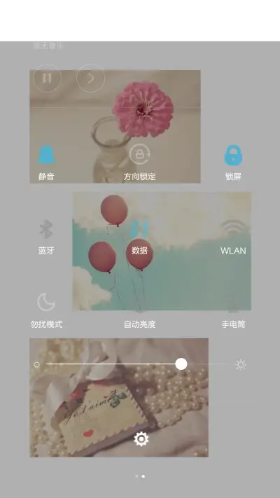 等你回来 - Screenshot 6