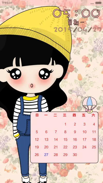 小豆逗_我是碎花控(双锁屏+百变时钟+自由桌面) - Screenshot 9