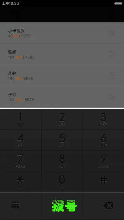 想念你,宝贝 - Screenshot 4