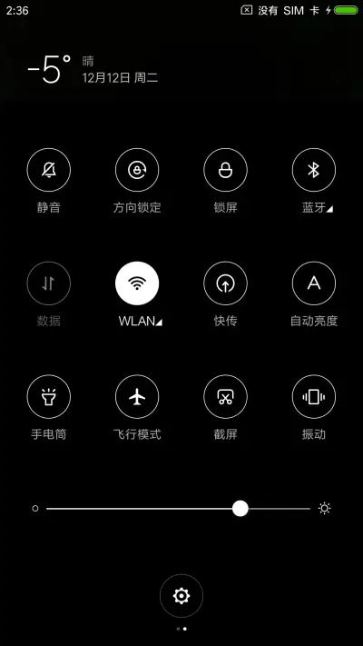 多彩 - Screenshot 5