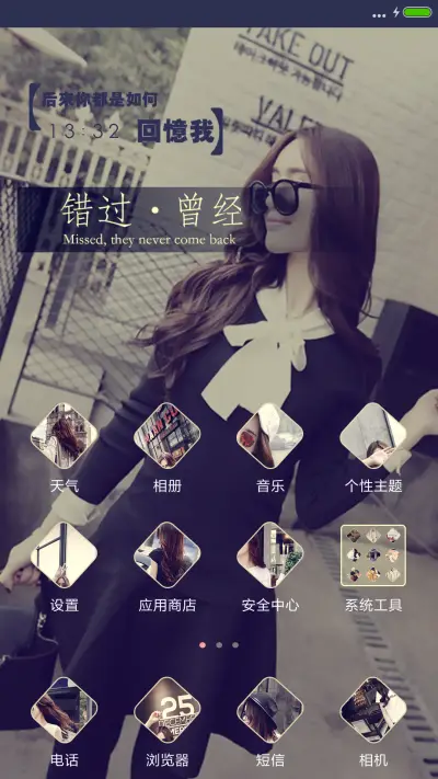 旧街旧巷等旧人 - Screenshot 2