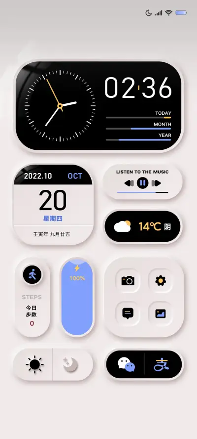 专注 - Screenshot 2