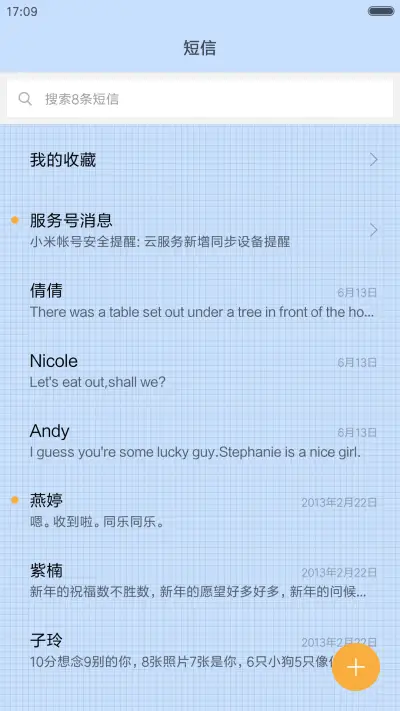 简爱（自定义头像和文字） - Screenshot 7