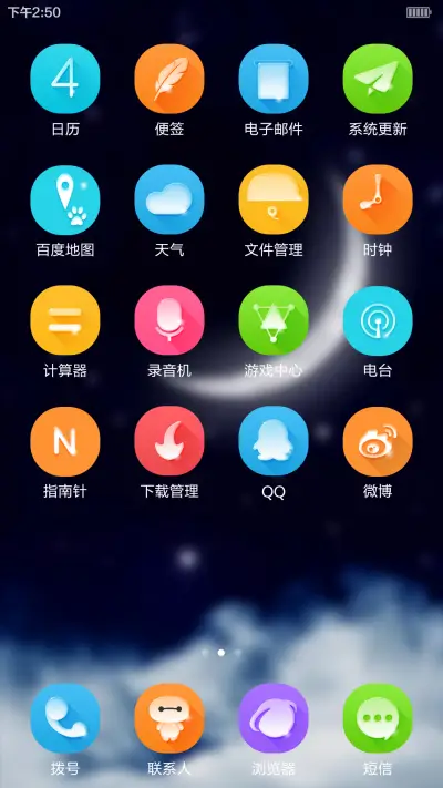 心中的明月（好评即时返现） - Screenshot 4