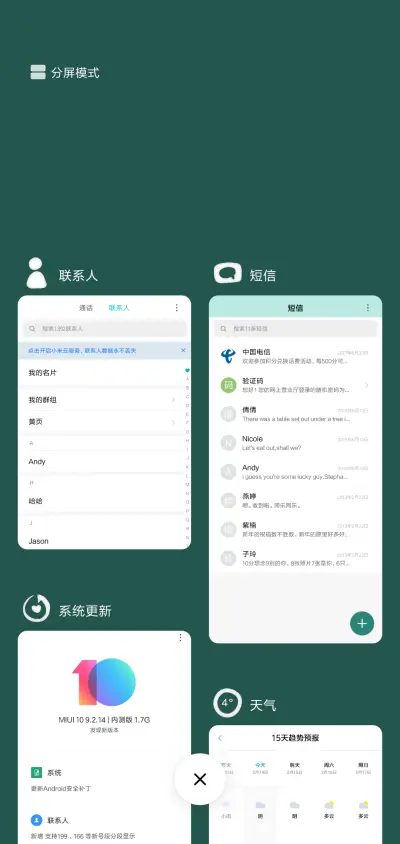 幸福猫 - Screenshot 4