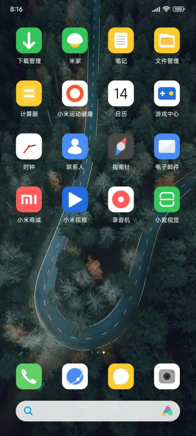 无界 UI - Screenshot 2