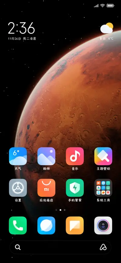 我给小猫甜甜的爱 - Screenshot 5