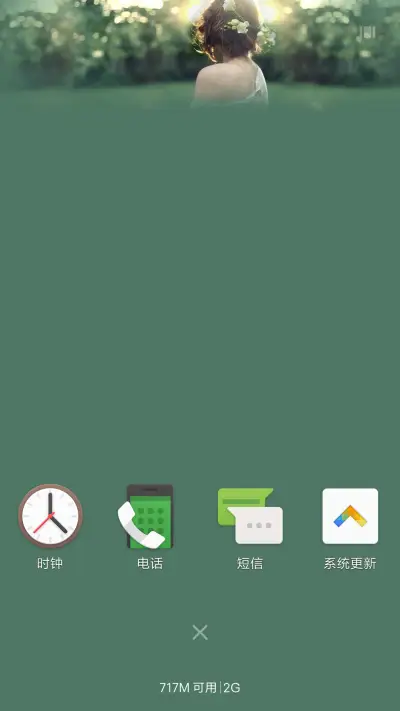 Time Gose By（4X5酷炫多壁纸） - Screenshot 4