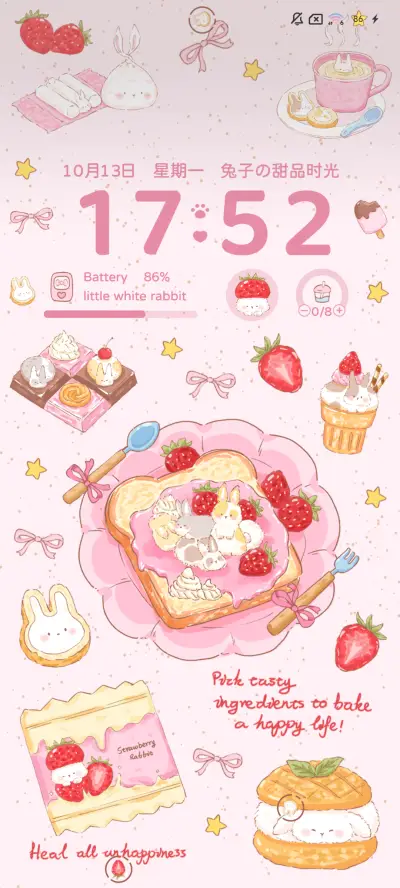 ins草莓吐司小兔 - Screenshot 3