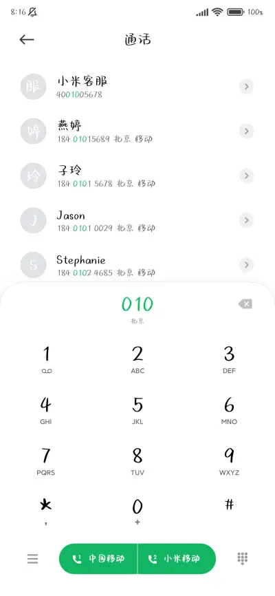 布吉岛没有岛 - Screenshot 2