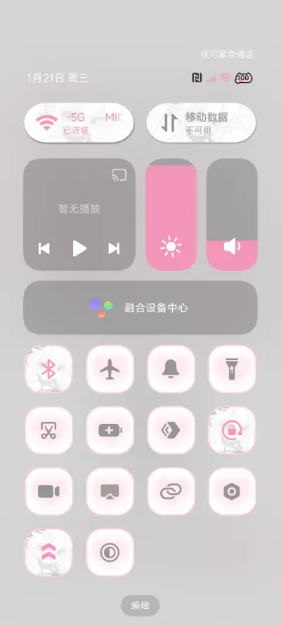 可爱重感做你的小猫 - Screenshot 13